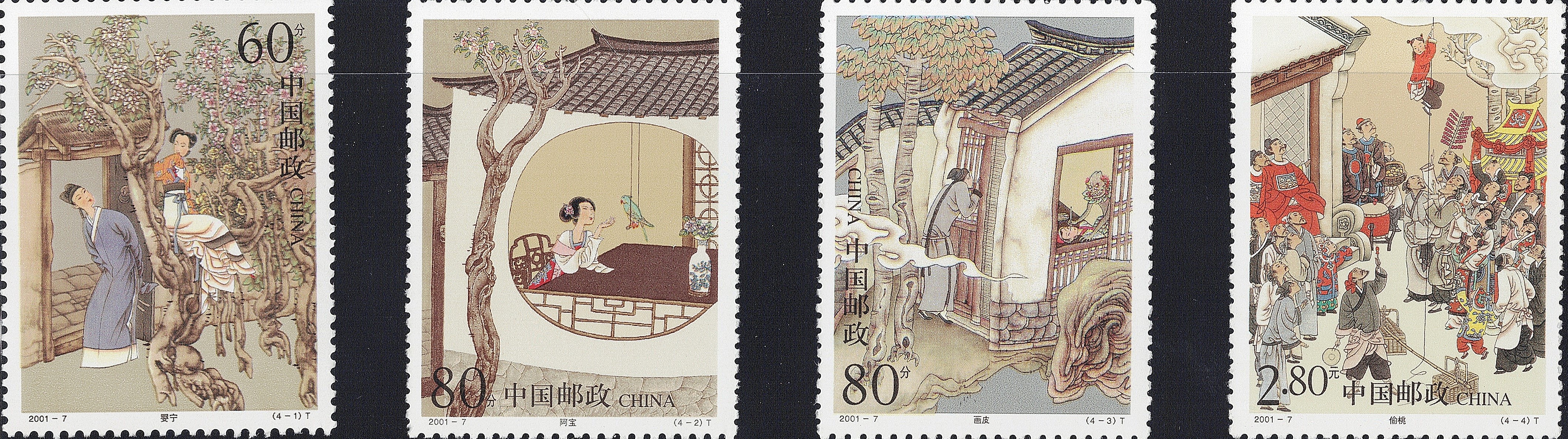 武汉海淀外国语