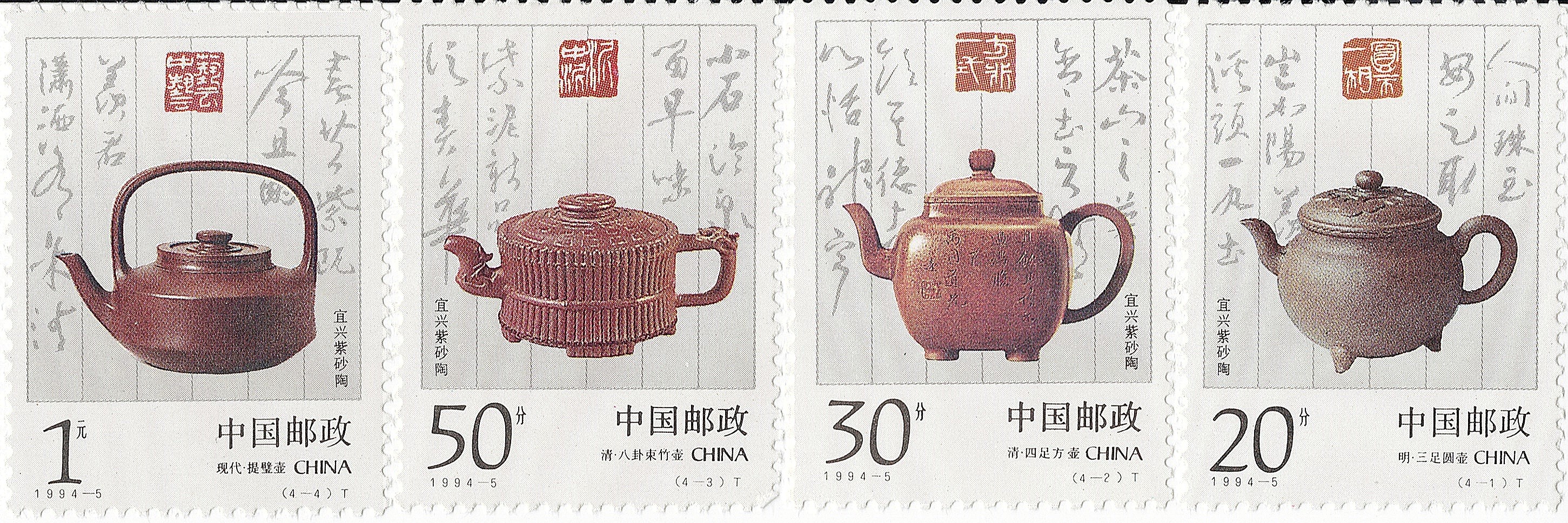 古美術　紫砂急須【陽羡】在銘 H23087-L390566195_mid.jpg