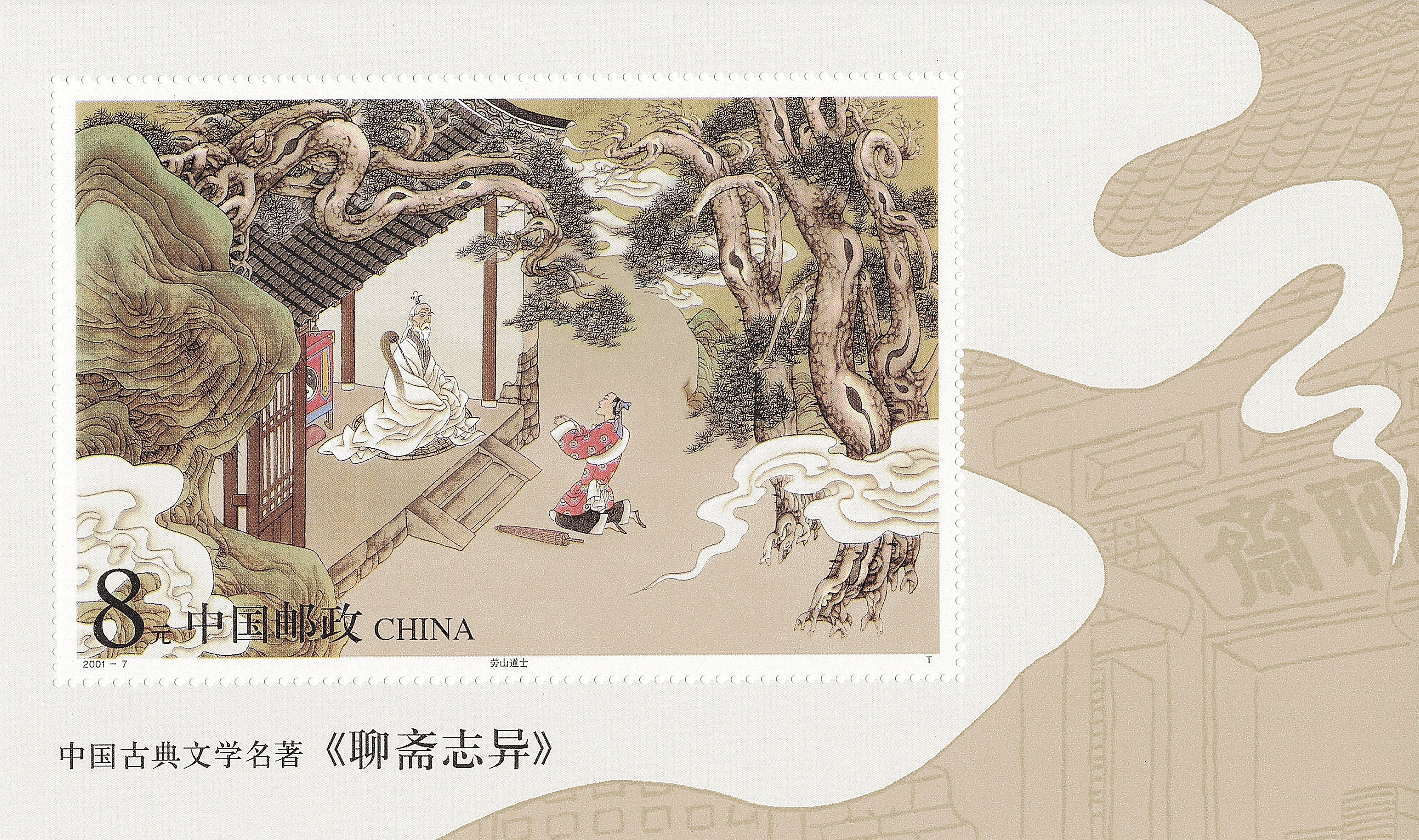 武汉海淀外国语